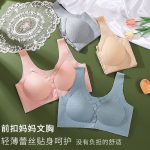 Premium Quality Mom Bra - Image 6