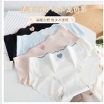 Love panty