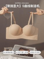 New Push up Bra - Image 2
