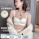 New Push up Bra - Image 8