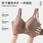 Push up Bra - Image 10
