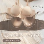 New Push up Bra - Image 3