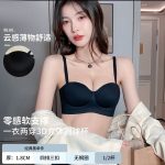 New Push up Bra - Image 11