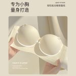 New Push up Bra - Image 13