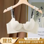 Fashion Brand Bra - Image 7