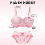 Fashion Baby Bay Bra Panty Set - Image 11