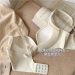 Premium Quality Step Bra - Image 6