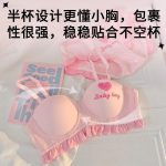Fashion Baby Bay Bra Panty Set - Image 4