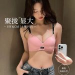 Sexy Beauty Girl Bra - Image 10