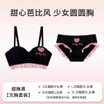 Fashion Baby Bay Bra Panty Set - Image 2