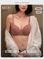 Sexy Beauty Girl Bra - Image 22