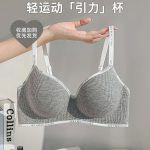 Sexy Beauty Girl Bra - Image 23