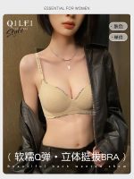 Sexy Beauty Girl Bra - Image 3