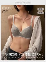 Sexy Beauty Girl Bra - Image 9