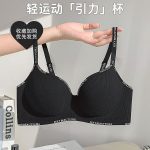 Sexy Beauty Girl Bra - Image 11