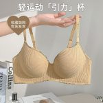 Sexy Beauty Girl Bra - Image 13