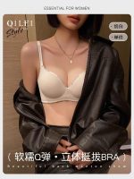 Sexy Beauty Girl Bra - Image 5
