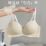 Sexy Beauty Girl Bra - Image 8