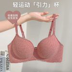 Sexy Beauty Girl Bra - Image 10
