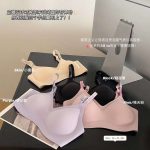 Comfort style Bra - Image 5