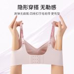 Comfort style Bra - Image 4